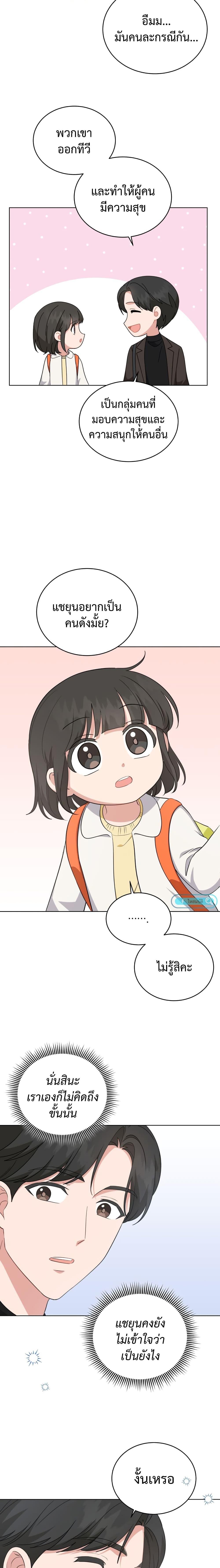 Manga-lc-com อ่านมังงะ อ่านการ์ตูน ออนไลน์ ฟรี My Daughter is a Music Genius ตอนที่ 1 2 3 4 5 6 7 8 9 10 11 12 13 14 ฟรี ไม่มีโฆษณา Manga-lc - อ่าน มังงะ อ่าน การ์ตูน ออนไลน์ อ่านมังงะ ฟรี