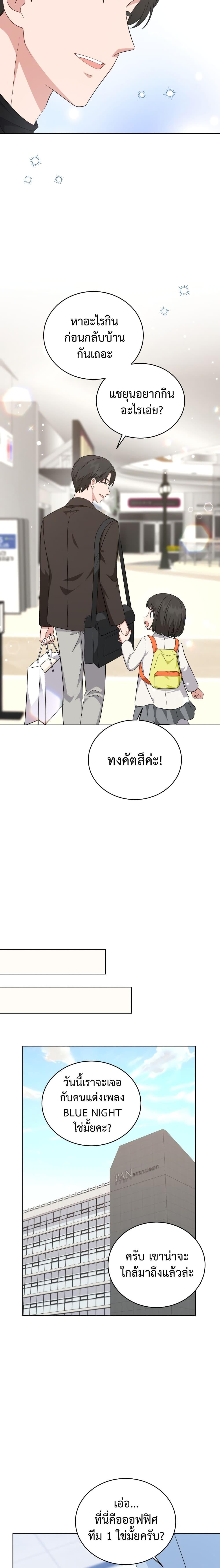 Manga-lc-com อ่านมังงะ อ่านการ์ตูน ออนไลน์ ฟรี My Daughter is a Music Genius ตอนที่ 1 2 3 4 5 6 7 8 9 10 11 12 13 14 ฟรี ไม่มีโฆษณา Manga-lc - อ่าน มังงะ อ่าน การ์ตูน ออนไลน์ อ่านมังงะ ฟรี