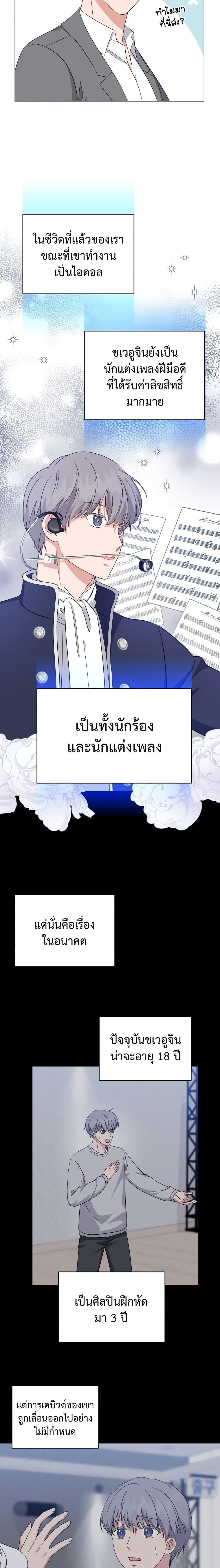 Manga-lc-com อ่านมังงะ อ่านการ์ตูน ออนไลน์ ฟรี My Daughter is a Music Genius ตอนที่ 1 2 3 4 5 6 7 8 9 10 11 12 13 14 ฟรี ไม่มีโฆษณา Manga-lc - อ่าน มังงะ อ่าน การ์ตูน ออนไลน์ อ่านมังงะ ฟรี