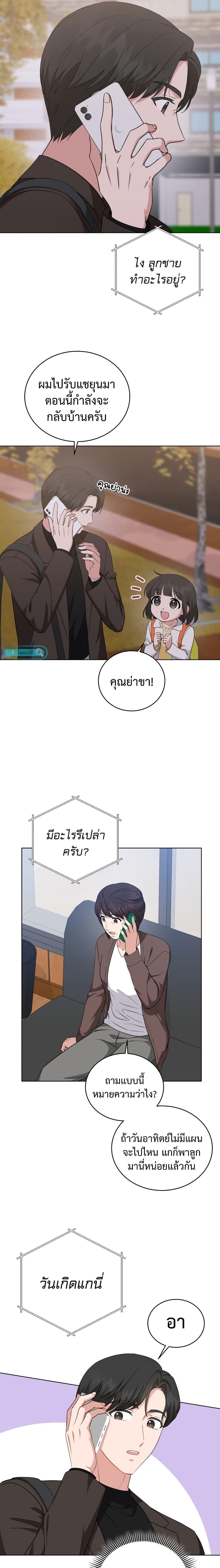 Manga-lc-com อ่านมังงะ อ่านการ์ตูน ออนไลน์ ฟรี My Daughter is a Music Genius ตอนที่ 1 2 3 4 5 6 7 8 9 10 11 12 13 14 ฟรี ไม่มีโฆษณา Manga-lc - อ่าน มังงะ อ่าน การ์ตูน ออนไลน์ อ่านมังงะ ฟรี