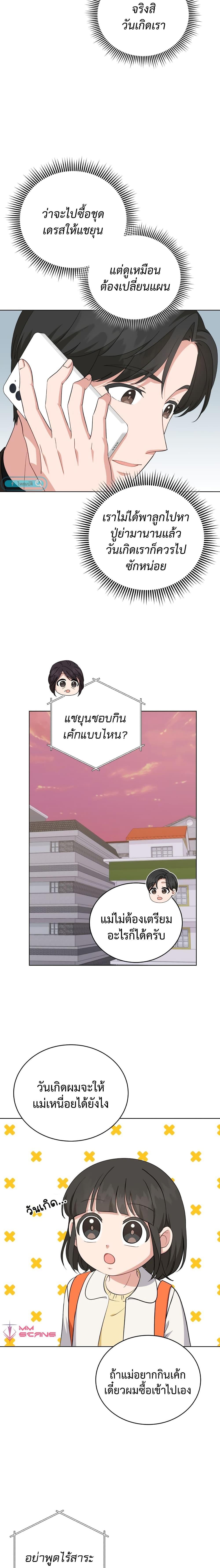 Manga-lc-com อ่านมังงะ อ่านการ์ตูน ออนไลน์ ฟรี My Daughter is a Music Genius ตอนที่ 1 2 3 4 5 6 7 8 9 10 11 12 13 14 ฟรี ไม่มีโฆษณา Manga-lc - อ่าน มังงะ อ่าน การ์ตูน ออนไลน์ อ่านมังงะ ฟรี