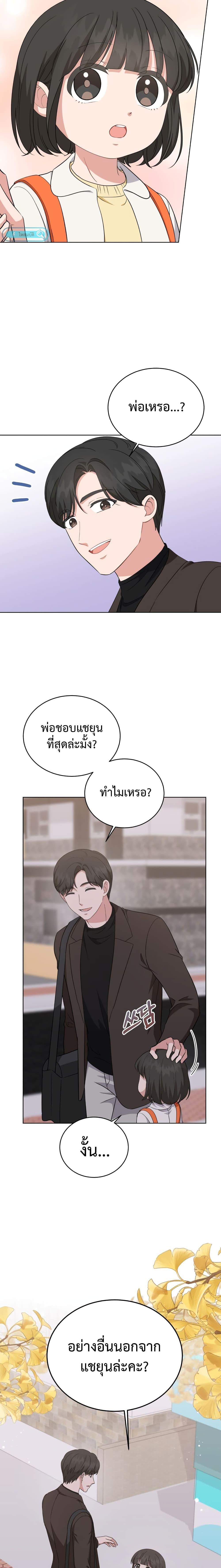 Manga-lc-com อ่านมังงะ อ่านการ์ตูน ออนไลน์ ฟรี My Daughter is a Music Genius ตอนที่ 1 2 3 4 5 6 7 8 9 10 11 12 13 14 ฟรี ไม่มีโฆษณา Manga-lc - อ่าน มังงะ อ่าน การ์ตูน ออนไลน์ อ่านมังงะ ฟรี