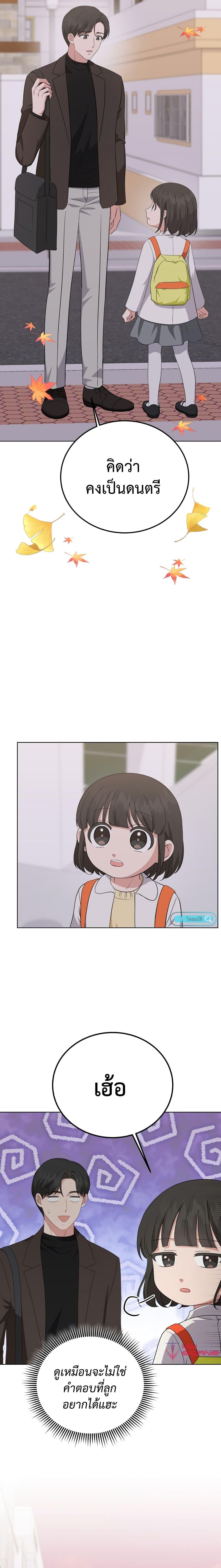 Manga-lc-com อ่านมังงะ อ่านการ์ตูน ออนไลน์ ฟรี My Daughter is a Music Genius ตอนที่ 1 2 3 4 5 6 7 8 9 10 11 12 13 14 ฟรี ไม่มีโฆษณา Manga-lc - อ่าน มังงะ อ่าน การ์ตูน ออนไลน์ อ่านมังงะ ฟรี