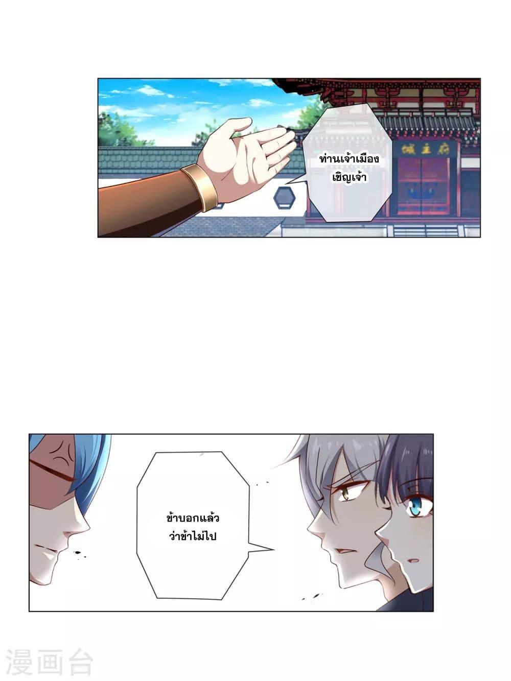 Manga-lc-com อ่านมังงะ อ่านการ์ตูน ออนไลน์ ฟรี Road to Awakening ตอนที่ 1 2 3 4 5 6 7 8 9 10 11 12 13 14 ฟรี ไม่มีโฆษณา Manga-lc - อ่าน มังงะ อ่าน การ์ตูน ออนไลน์ อ่านมังงะ ฟรี