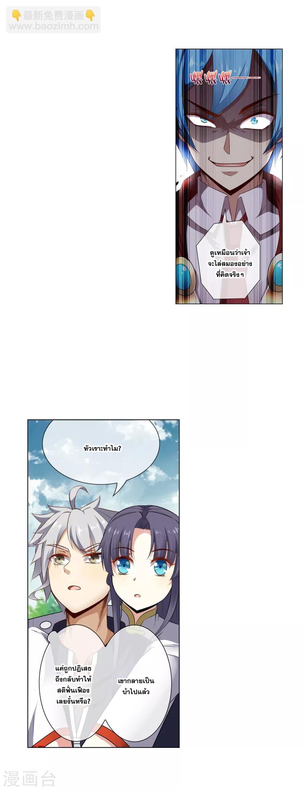 Manga-lc-com อ่านมังงะ อ่านการ์ตูน ออนไลน์ ฟรี Road to Awakening ตอนที่ 1 2 3 4 5 6 7 8 9 10 11 12 13 14 ฟรี ไม่มีโฆษณา Manga-lc - อ่าน มังงะ อ่าน การ์ตูน ออนไลน์ อ่านมังงะ ฟรี