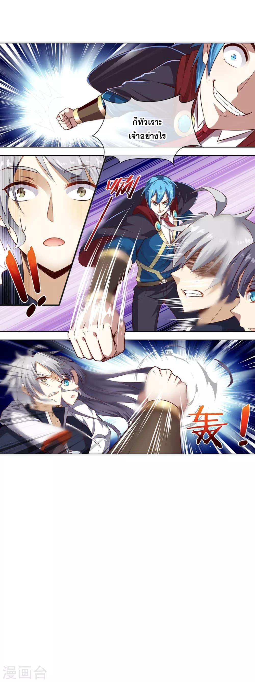 Manga-lc-com อ่านมังงะ อ่านการ์ตูน ออนไลน์ ฟรี Road to Awakening ตอนที่ 1 2 3 4 5 6 7 8 9 10 11 12 13 14 ฟรี ไม่มีโฆษณา Manga-lc - อ่าน มังงะ อ่าน การ์ตูน ออนไลน์ อ่านมังงะ ฟรี