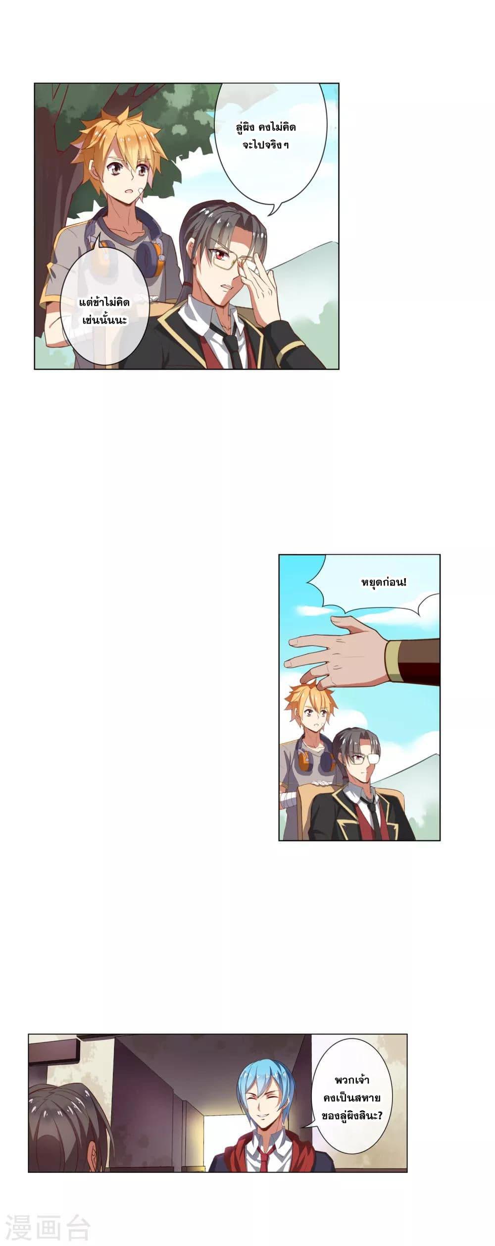 Manga-lc-com อ่านมังงะ อ่านการ์ตูน ออนไลน์ ฟรี Road to Awakening ตอนที่ 1 2 3 4 5 6 7 8 9 10 11 12 13 14 ฟรี ไม่มีโฆษณา Manga-lc - อ่าน มังงะ อ่าน การ์ตูน ออนไลน์ อ่านมังงะ ฟรี