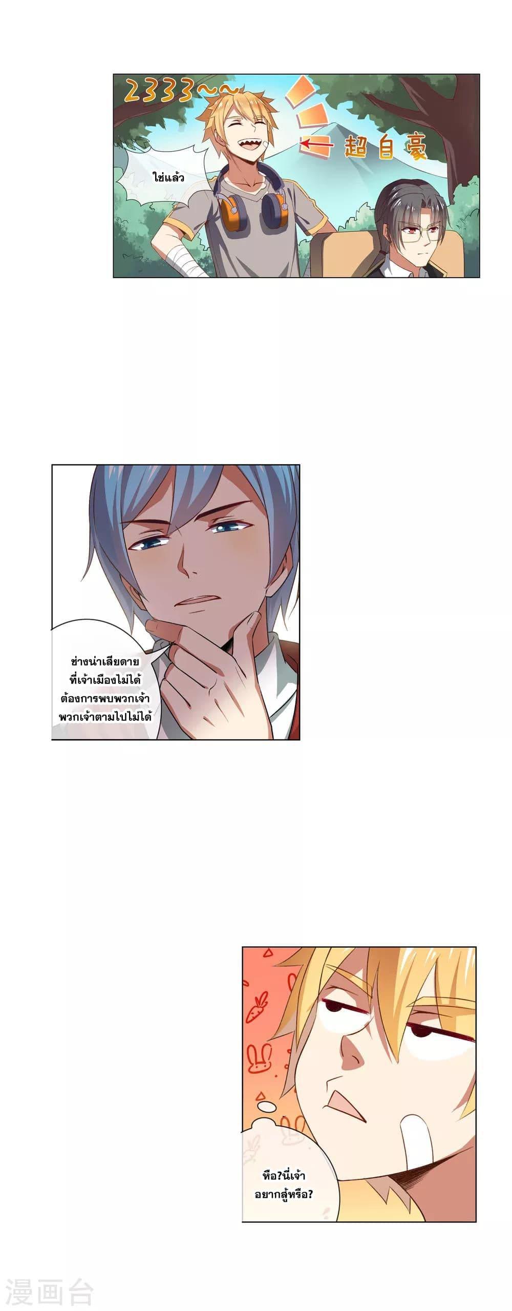 Manga-lc-com อ่านมังงะ อ่านการ์ตูน ออนไลน์ ฟรี Road to Awakening ตอนที่ 1 2 3 4 5 6 7 8 9 10 11 12 13 14 ฟรี ไม่มีโฆษณา Manga-lc - อ่าน มังงะ อ่าน การ์ตูน ออนไลน์ อ่านมังงะ ฟรี