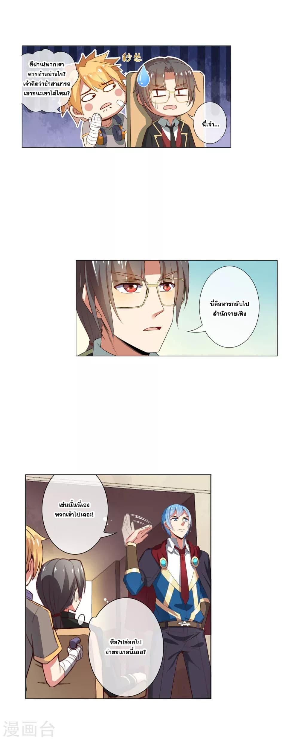 Manga-lc-com อ่านมังงะ อ่านการ์ตูน ออนไลน์ ฟรี Road to Awakening ตอนที่ 1 2 3 4 5 6 7 8 9 10 11 12 13 14 ฟรี ไม่มีโฆษณา Manga-lc - อ่าน มังงะ อ่าน การ์ตูน ออนไลน์ อ่านมังงะ ฟรี