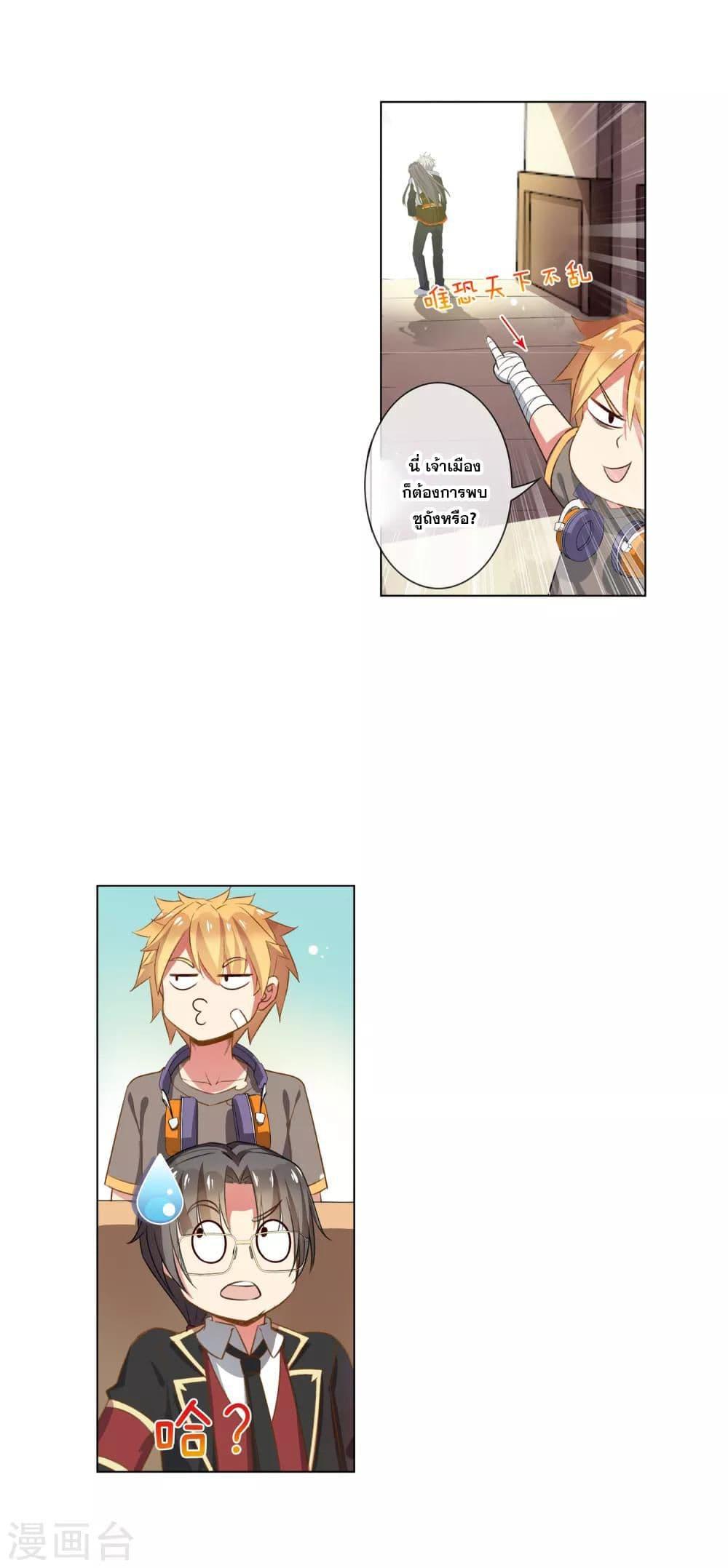 Manga-lc-com อ่านมังงะ อ่านการ์ตูน ออนไลน์ ฟรี Road to Awakening ตอนที่ 1 2 3 4 5 6 7 8 9 10 11 12 13 14 ฟรี ไม่มีโฆษณา Manga-lc - อ่าน มังงะ อ่าน การ์ตูน ออนไลน์ อ่านมังงะ ฟรี