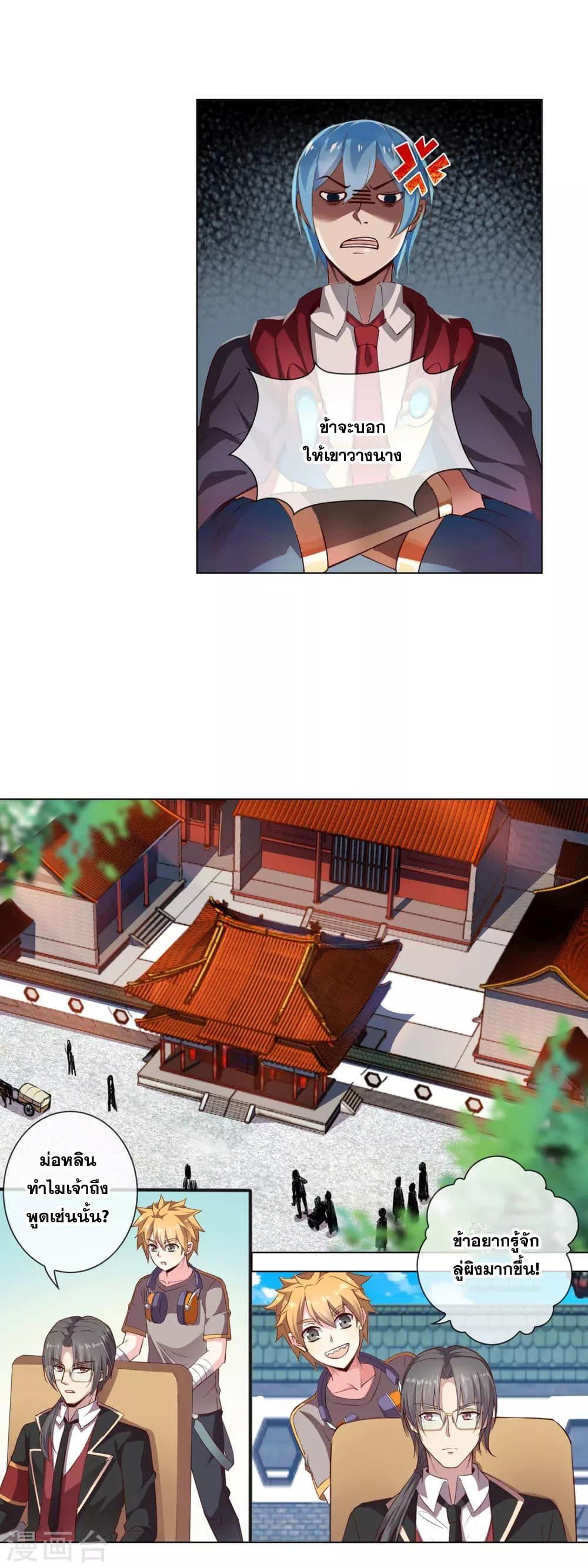 Manga-lc-com อ่านมังงะ อ่านการ์ตูน ออนไลน์ ฟรี Road to Awakening ตอนที่ 1 2 3 4 5 6 7 8 9 10 11 12 13 14 ฟรี ไม่มีโฆษณา Manga-lc - อ่าน มังงะ อ่าน การ์ตูน ออนไลน์ อ่านมังงะ ฟรี