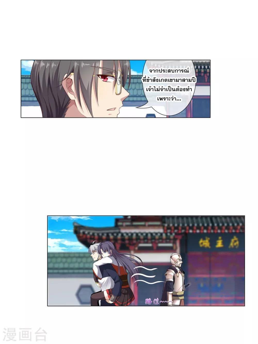 Manga-lc-com อ่านมังงะ อ่านการ์ตูน ออนไลน์ ฟรี Road to Awakening ตอนที่ 1 2 3 4 5 6 7 8 9 10 11 12 13 14 ฟรี ไม่มีโฆษณา Manga-lc - อ่าน มังงะ อ่าน การ์ตูน ออนไลน์ อ่านมังงะ ฟรี