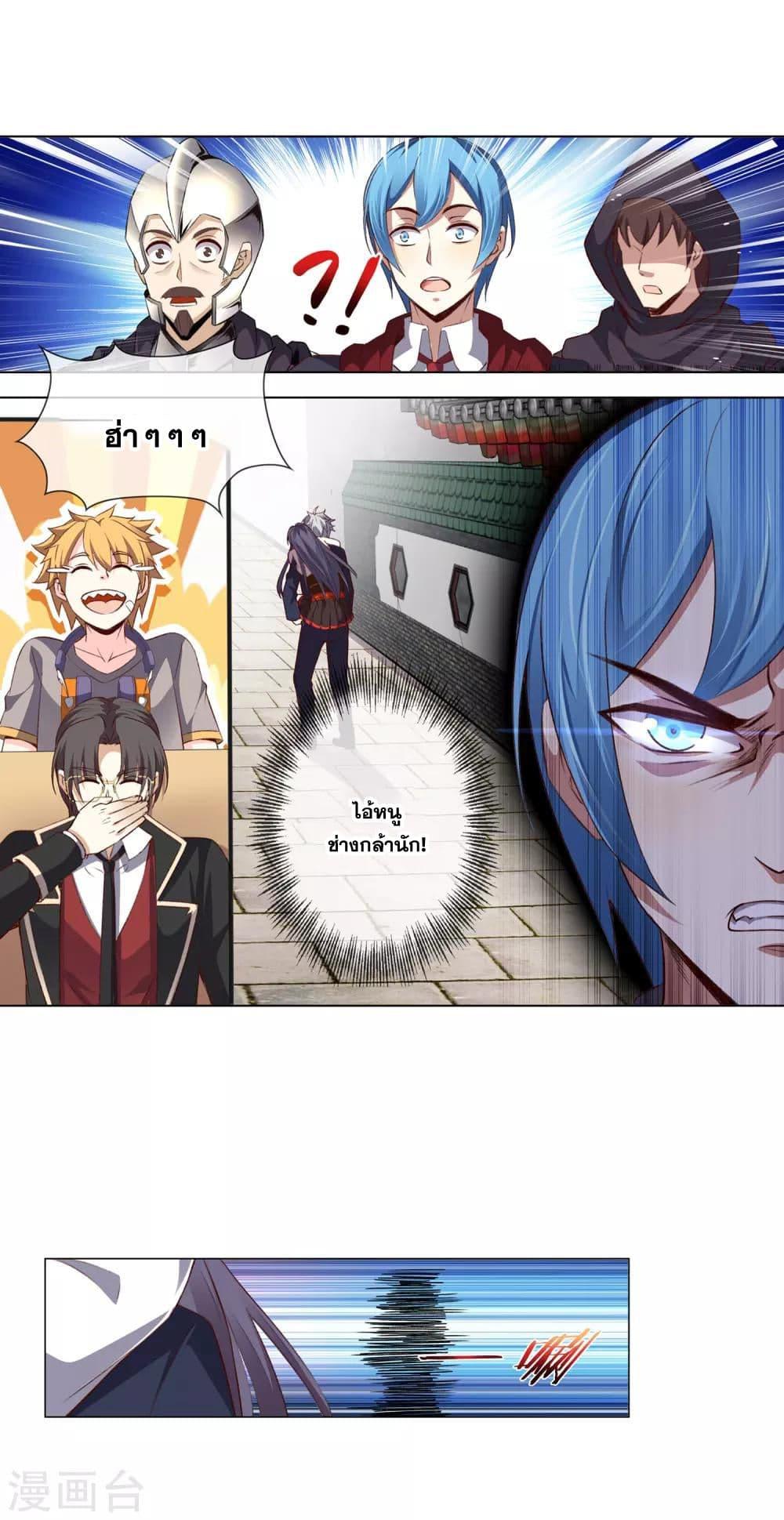 Manga-lc-com อ่านมังงะ อ่านการ์ตูน ออนไลน์ ฟรี Road to Awakening ตอนที่ 1 2 3 4 5 6 7 8 9 10 11 12 13 14 ฟรี ไม่มีโฆษณา Manga-lc - อ่าน มังงะ อ่าน การ์ตูน ออนไลน์ อ่านมังงะ ฟรี