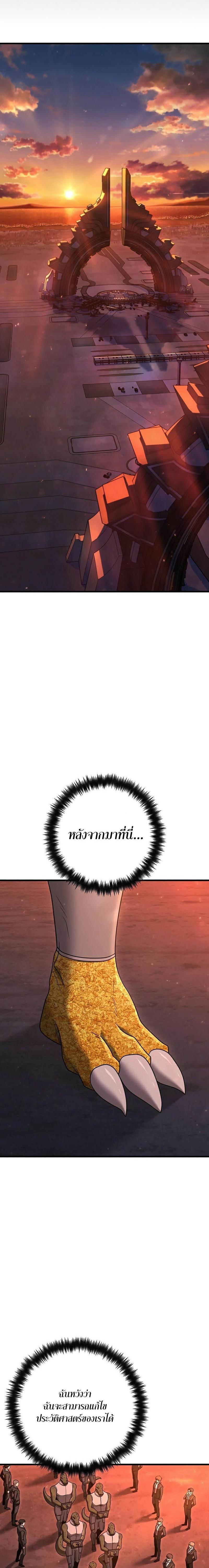 Manga-lc-com อ่านมังงะ อ่านการ์ตูน ออนไลน์ ฟรี Foreigner on the Periphery ตอนที่ 1 2 3 4 5 6 7 8 9 10 11 12 13 14 ฟรี ไม่มีโฆษณา Manga-lc - อ่าน มังงะ อ่าน การ์ตูน ออนไลน์ อ่านมังงะ ฟรี