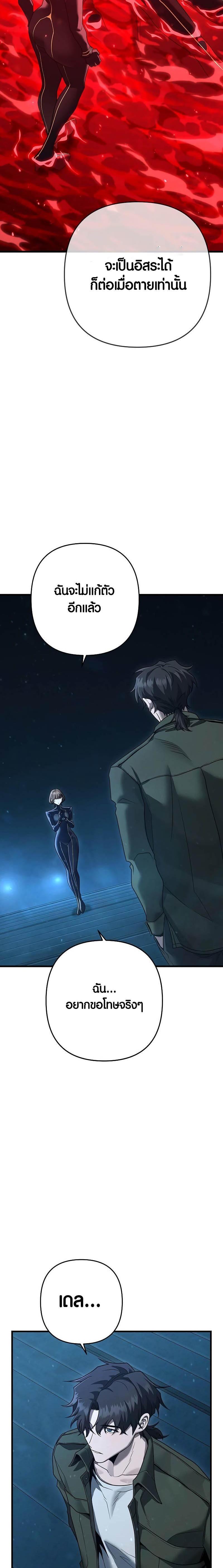 Manga-lc-com อ่านมังงะ อ่านการ์ตูน ออนไลน์ ฟรี Foreigner on the Periphery ตอนที่ 1 2 3 4 5 6 7 8 9 10 11 12 13 14 ฟรี ไม่มีโฆษณา Manga-lc - อ่าน มังงะ อ่าน การ์ตูน ออนไลน์ อ่านมังงะ ฟรี