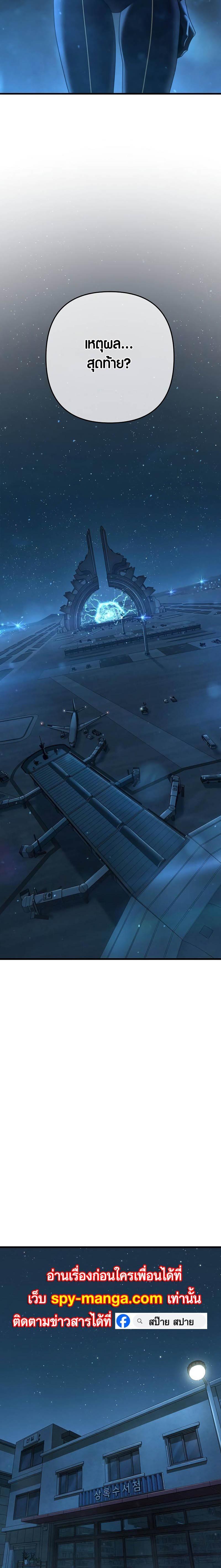 Manga-lc-com อ่านมังงะ อ่านการ์ตูน ออนไลน์ ฟรี Foreigner on the Periphery ตอนที่ 1 2 3 4 5 6 7 8 9 10 11 12 13 14 ฟรี ไม่มีโฆษณา Manga-lc - อ่าน มังงะ อ่าน การ์ตูน ออนไลน์ อ่านมังงะ ฟรี