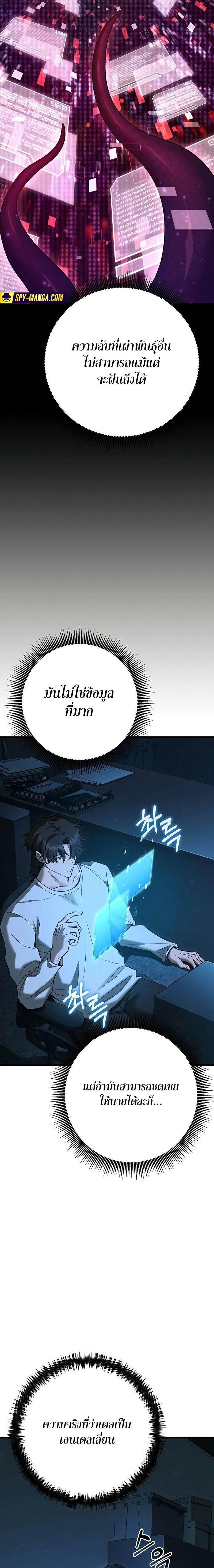 Manga-lc-com อ่านมังงะ อ่านการ์ตูน ออนไลน์ ฟรี Foreigner on the Periphery ตอนที่ 1 2 3 4 5 6 7 8 9 10 11 12 13 14 ฟรี ไม่มีโฆษณา Manga-lc - อ่าน มังงะ อ่าน การ์ตูน ออนไลน์ อ่านมังงะ ฟรี