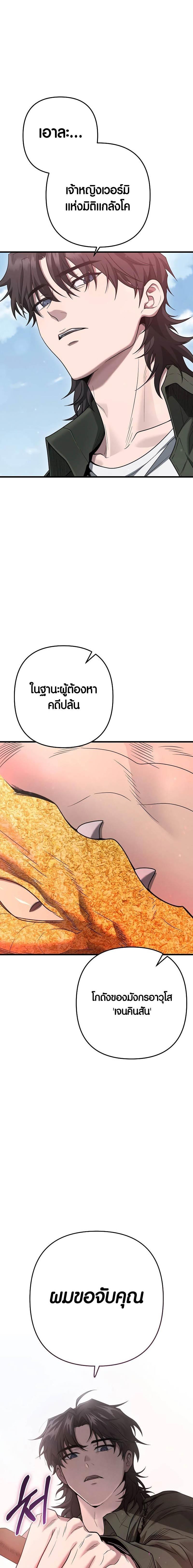 Manga-lc-com อ่านมังงะ อ่านการ์ตูน ออนไลน์ ฟรี Foreigner on the Periphery ตอนที่ 1 2 3 4 5 6 7 8 9 10 11 12 13 14 ฟรี ไม่มีโฆษณา Manga-lc - อ่าน มังงะ อ่าน การ์ตูน ออนไลน์ อ่านมังงะ ฟรี