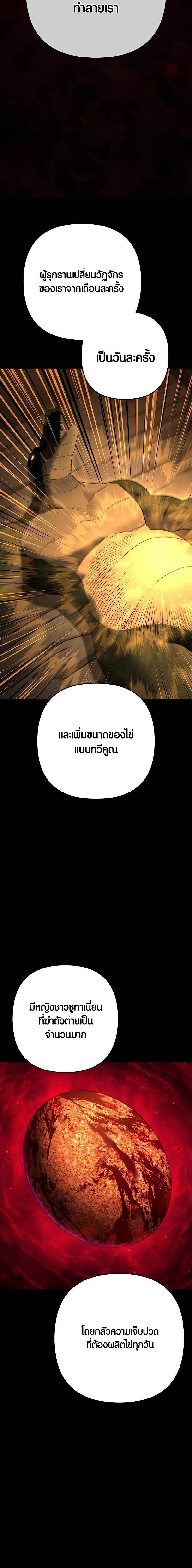 Manga-lc-com อ่านมังงะ อ่านการ์ตูน ออนไลน์ ฟรี Foreigner on the Periphery ตอนที่ 1 2 3 4 5 6 7 8 9 10 11 12 13 14 ฟรี ไม่มีโฆษณา Manga-lc - อ่าน มังงะ อ่าน การ์ตูน ออนไลน์ อ่านมังงะ ฟรี