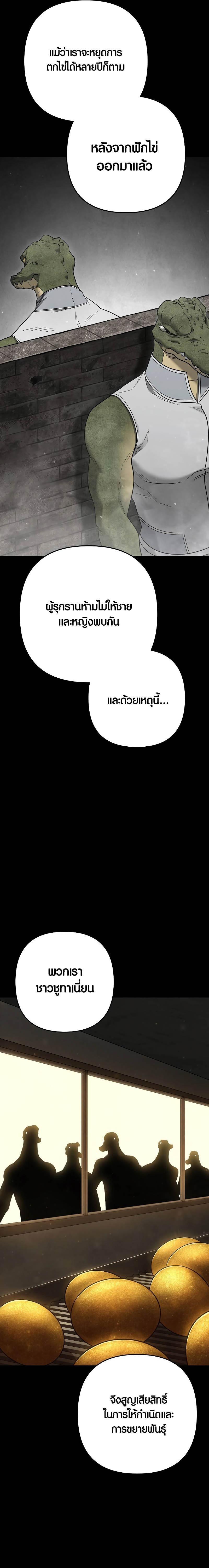 Manga-lc-com อ่านมังงะ อ่านการ์ตูน ออนไลน์ ฟรี Foreigner on the Periphery ตอนที่ 1 2 3 4 5 6 7 8 9 10 11 12 13 14 ฟรี ไม่มีโฆษณา Manga-lc - อ่าน มังงะ อ่าน การ์ตูน ออนไลน์ อ่านมังงะ ฟรี