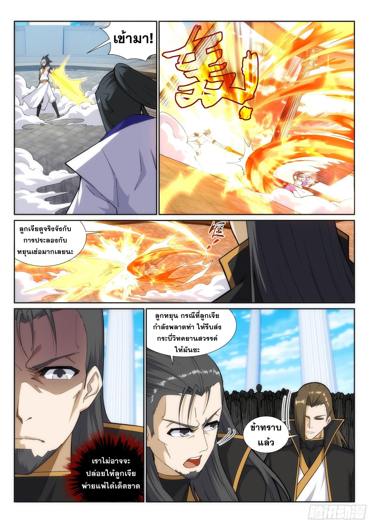 Manga-lc-com อ่านมังงะ อ่านการ์ตูน ออนไลน์ ฟรี Against the Gods ตอนที่ 1 2 3 4 5 6 7 8 9 10 11 12 13 14 ฟรี ไม่มีโฆษณา Manga-lc - อ่าน มังงะ อ่าน การ์ตูน ออนไลน์ อ่านมังงะ ฟรี