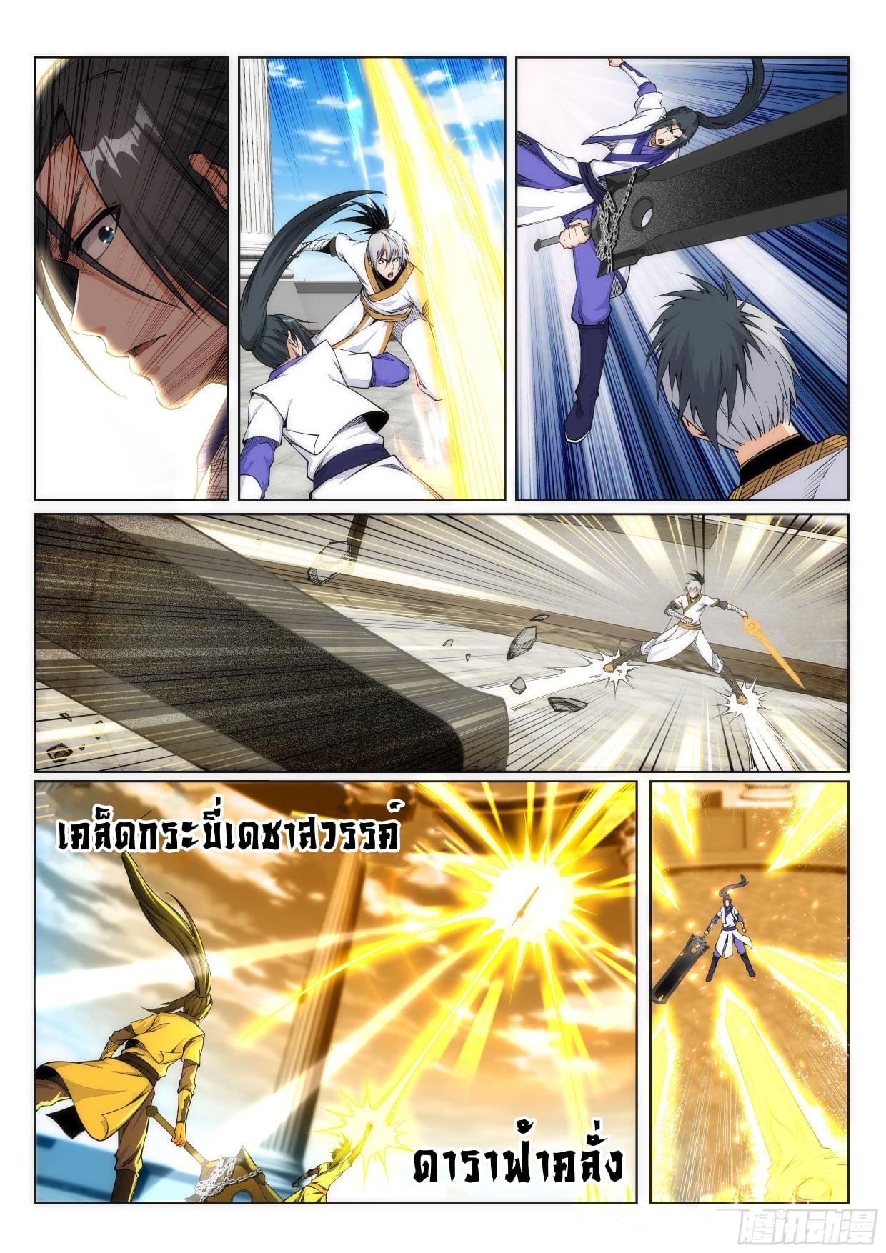 Manga-lc-com อ่านมังงะ อ่านการ์ตูน ออนไลน์ ฟรี Against the Gods ตอนที่ 1 2 3 4 5 6 7 8 9 10 11 12 13 14 ฟรี ไม่มีโฆษณา Manga-lc - อ่าน มังงะ อ่าน การ์ตูน ออนไลน์ อ่านมังงะ ฟรี