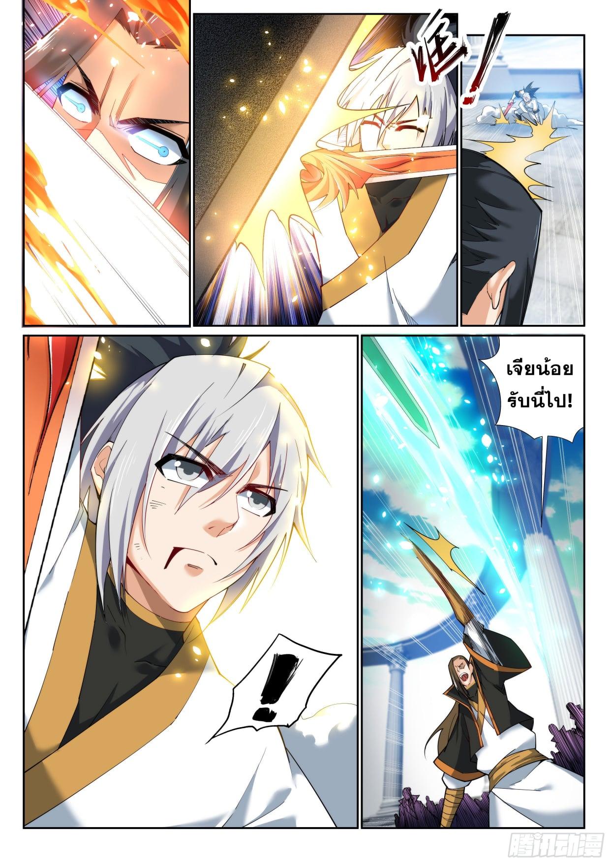 Manga-lc-com อ่านมังงะ อ่านการ์ตูน ออนไลน์ ฟรี Against the Gods ตอนที่ 1 2 3 4 5 6 7 8 9 10 11 12 13 14 ฟรี ไม่มีโฆษณา Manga-lc - อ่าน มังงะ อ่าน การ์ตูน ออนไลน์ อ่านมังงะ ฟรี