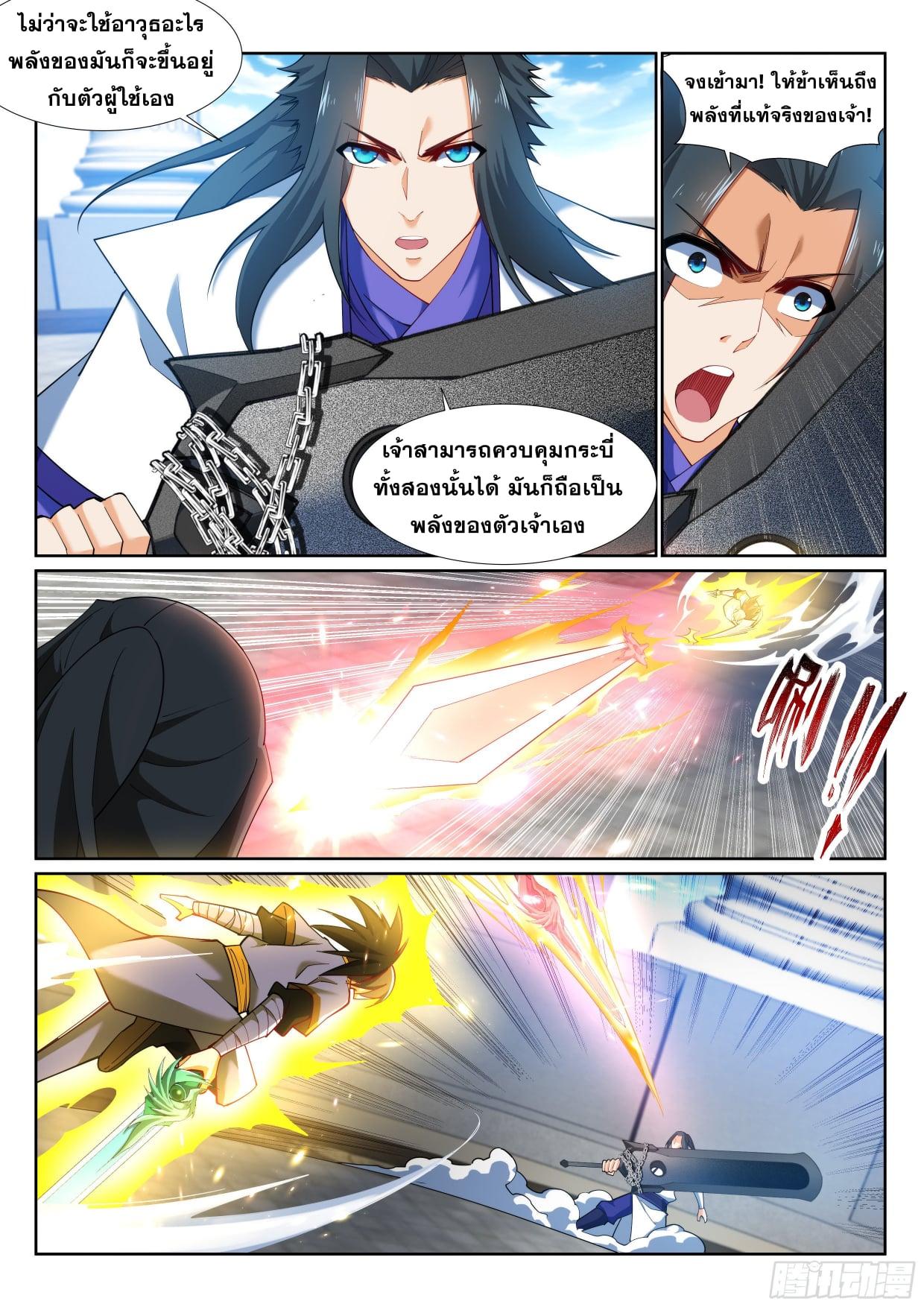 Manga-lc-com อ่านมังงะ อ่านการ์ตูน ออนไลน์ ฟรี Against the Gods ตอนที่ 1 2 3 4 5 6 7 8 9 10 11 12 13 14 ฟรี ไม่มีโฆษณา Manga-lc - อ่าน มังงะ อ่าน การ์ตูน ออนไลน์ อ่านมังงะ ฟรี