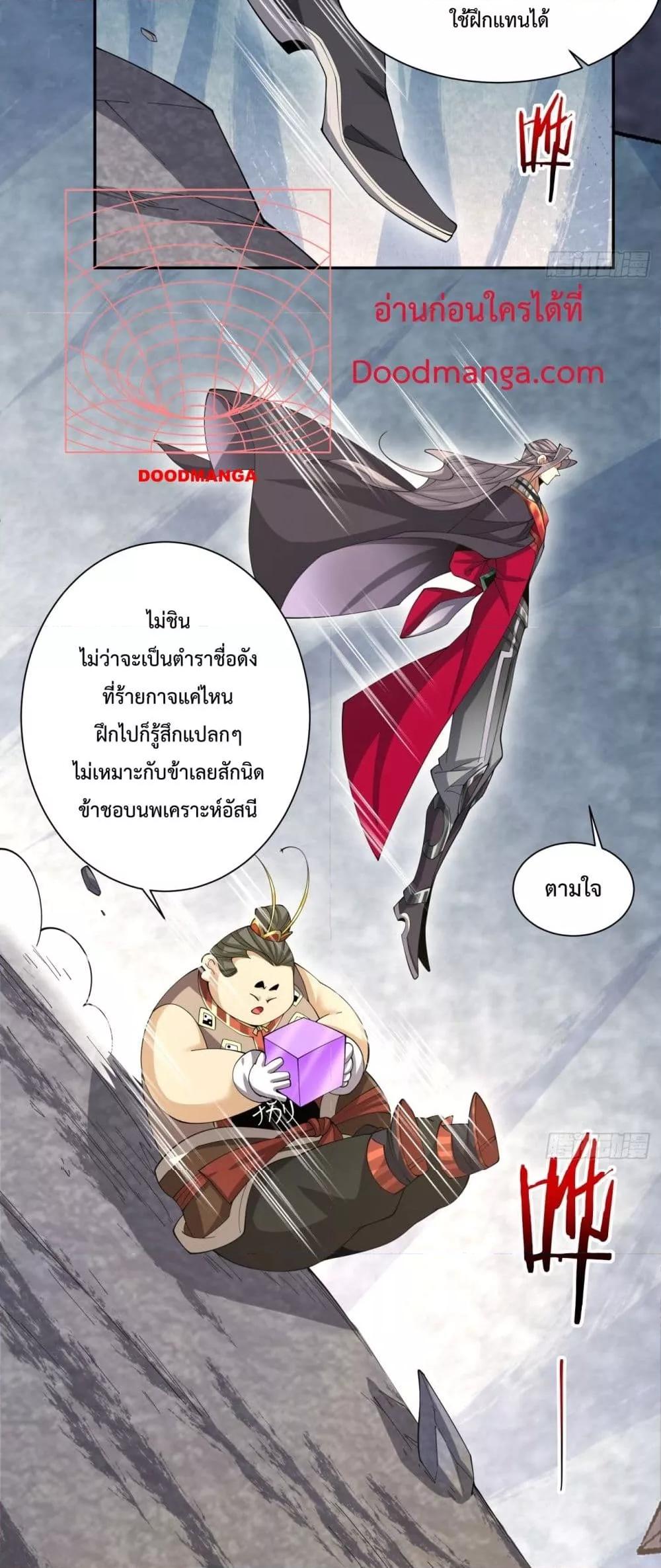 Manga-lc-com อ่านมังงะ อ่านการ์ตูน ออนไลน์ ฟรี My Disciples Are All Villains – ลูกศิษย์ของผม คือเหล่ายอดวายร้าย ตอนที่ 1 2 3 4 5 6 7 8 9 10 11 12 13 14 ฟรี ไม่มีโฆษณา Manga-lc - อ่าน มังงะ อ่าน การ์ตูน ออนไลน์ อ่านมังงะ ฟรี