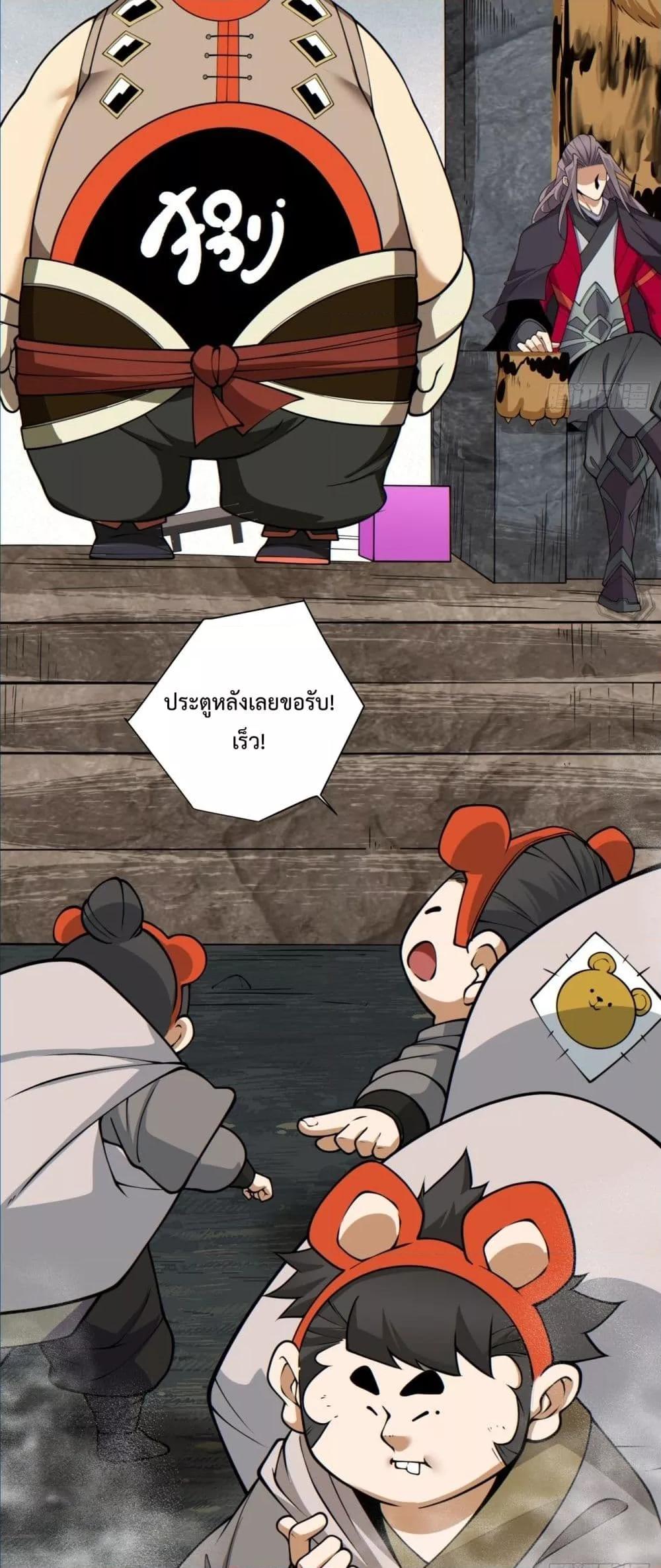Manga-lc-com อ่านมังงะ อ่านการ์ตูน ออนไลน์ ฟรี My Disciples Are All Villains – ลูกศิษย์ของผม คือเหล่ายอดวายร้าย ตอนที่ 1 2 3 4 5 6 7 8 9 10 11 12 13 14 ฟรี ไม่มีโฆษณา Manga-lc - อ่าน มังงะ อ่าน การ์ตูน ออนไลน์ อ่านมังงะ ฟรี