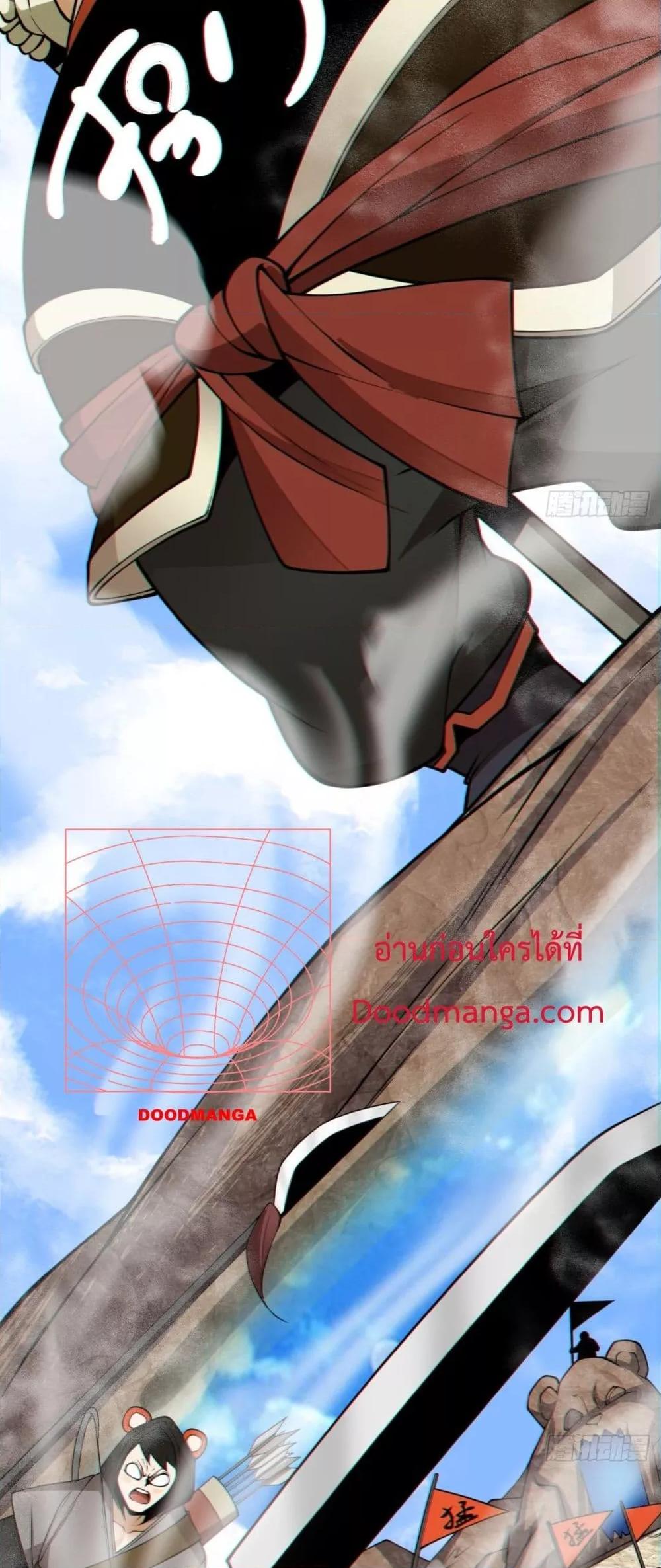 Manga-lc-com อ่านมังงะ อ่านการ์ตูน ออนไลน์ ฟรี My Disciples Are All Villains – ลูกศิษย์ของผม คือเหล่ายอดวายร้าย ตอนที่ 1 2 3 4 5 6 7 8 9 10 11 12 13 14 ฟรี ไม่มีโฆษณา Manga-lc - อ่าน มังงะ อ่าน การ์ตูน ออนไลน์ อ่านมังงะ ฟรี