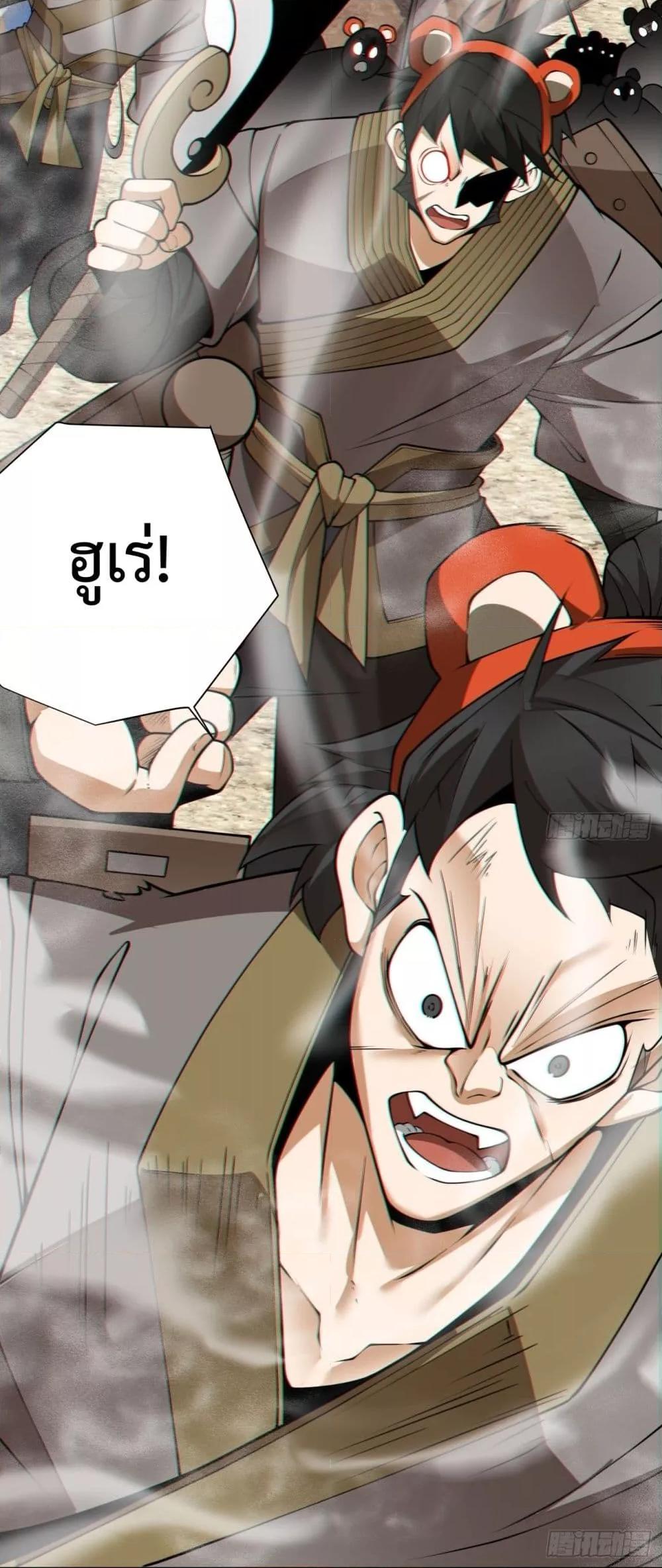 Manga-lc-com อ่านมังงะ อ่านการ์ตูน ออนไลน์ ฟรี My Disciples Are All Villains – ลูกศิษย์ของผม คือเหล่ายอดวายร้าย ตอนที่ 1 2 3 4 5 6 7 8 9 10 11 12 13 14 ฟรี ไม่มีโฆษณา Manga-lc - อ่าน มังงะ อ่าน การ์ตูน ออนไลน์ อ่านมังงะ ฟรี