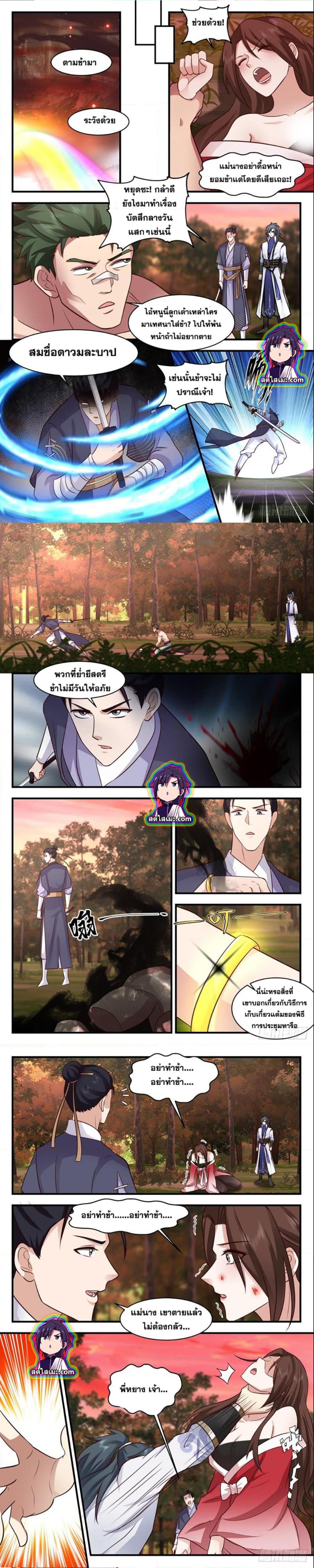 Manga-lc-com อ่านมังงะ อ่านการ์ตูน ออนไลน์ ฟรี Martial Peak ตอนที่ 1 2 3 4 5 6 7 8 9 10 11 12 13 14 ฟรี ไม่มีโฆษณา Manga-lc - อ่าน มังงะ อ่าน การ์ตูน ออนไลน์ อ่านมังงะ ฟรี