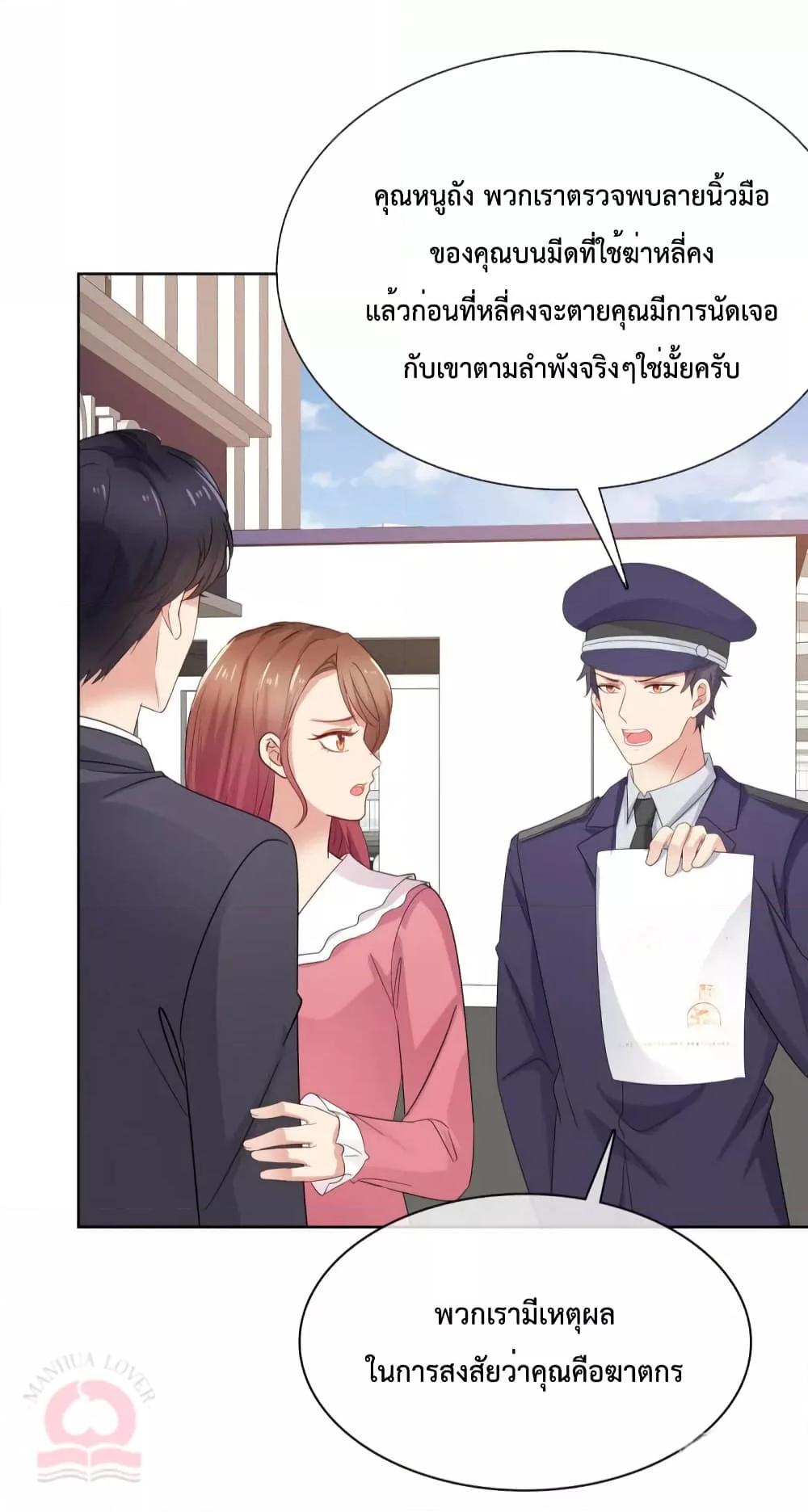 Manga-lc-com อ่านมังงะ อ่านการ์ตูน ออนไลน์ ฟรี Ooh!!MyWife, ตอนที่ 1 2 3 4 5 6 7 8 9 10 11 12 13 14 ฟรี ไม่มีโฆษณา Manga-lc - อ่าน มังงะ อ่าน การ์ตูน ออนไลน์ อ่านมังงะ ฟรี