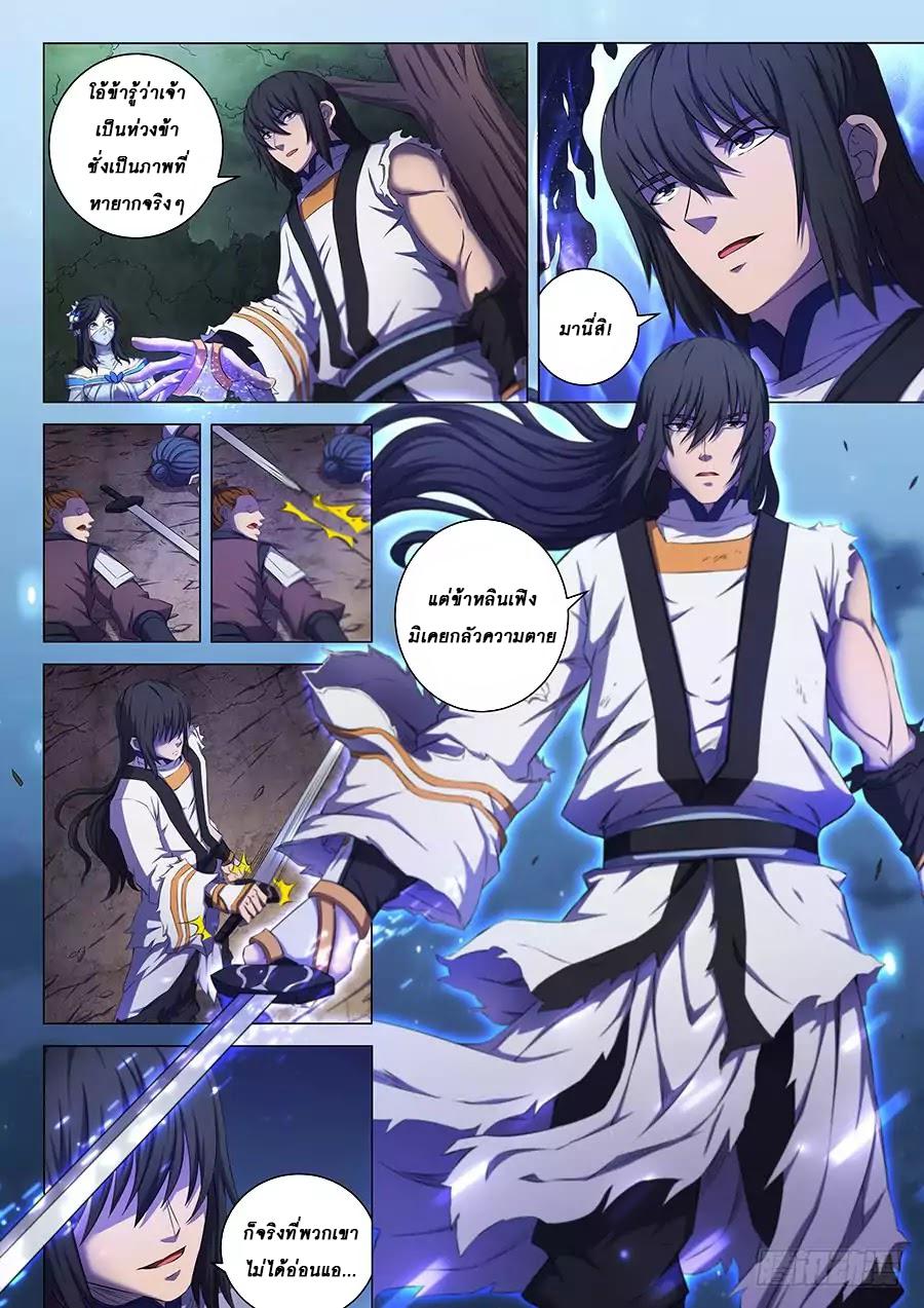 Manga-lc-com อ่านมังงะ อ่านการ์ตูน ออนไลน์ ฟรี God of Martial Arts ตอนที่ 1 2 3 4 5 6 7 8 9 10 11 12 13 14 ฟรี ไม่มีโฆษณา Manga-lc - อ่าน มังงะ อ่าน การ์ตูน ออนไลน์ อ่านมังงะ ฟรี