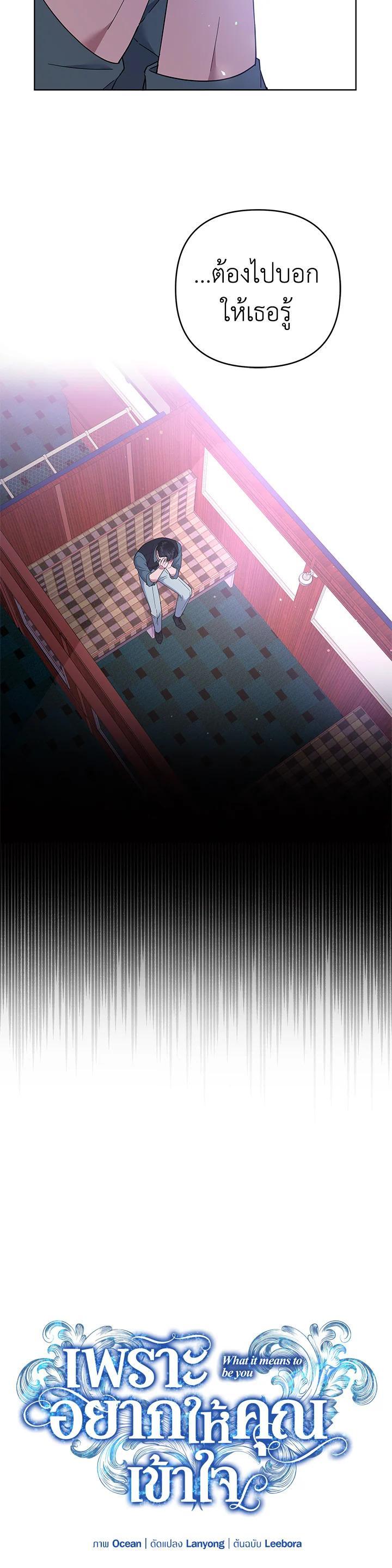 Manga-lc-com อ่านมังงะ อ่านการ์ตูน ออนไลน์ ฟรี What It Means to Be You ตอนที่ 1 2 3 4 5 6 7 8 9 10 11 12 13 14 ฟรี ไม่มีโฆษณา Manga-lc - อ่าน มังงะ อ่าน การ์ตูน ออนไลน์ อ่านมังงะ ฟรี