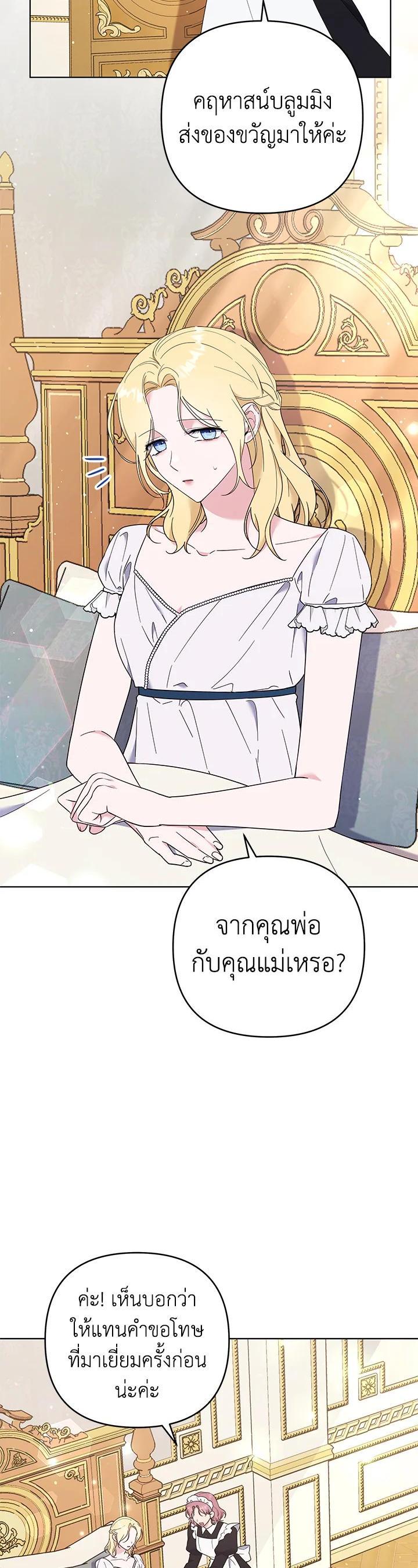 Manga-lc-com อ่านมังงะ อ่านการ์ตูน ออนไลน์ ฟรี What It Means to Be You ตอนที่ 1 2 3 4 5 6 7 8 9 10 11 12 13 14 ฟรี ไม่มีโฆษณา Manga-lc - อ่าน มังงะ อ่าน การ์ตูน ออนไลน์ อ่านมังงะ ฟรี