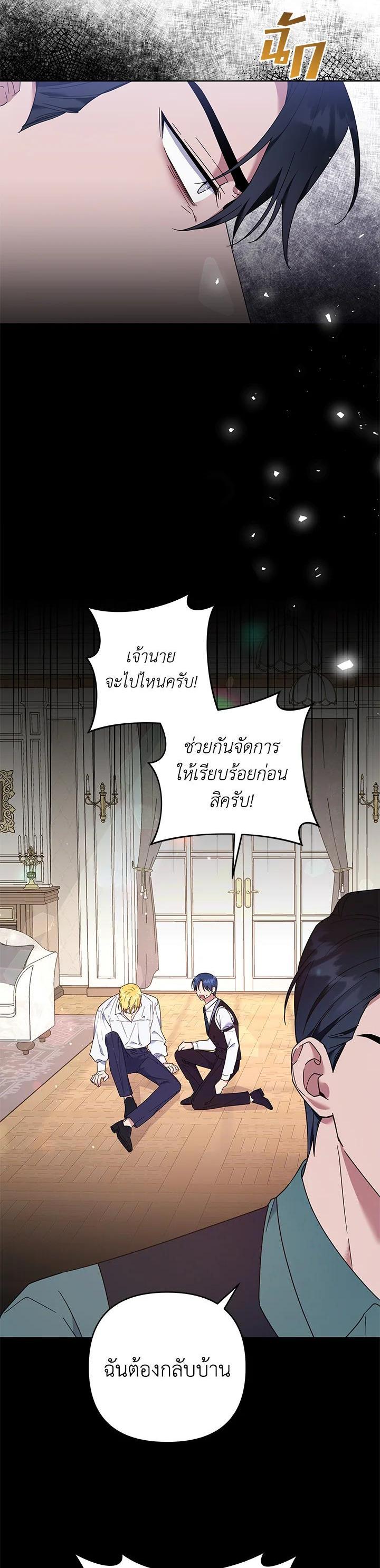 Manga-lc-com อ่านมังงะ อ่านการ์ตูน ออนไลน์ ฟรี What It Means to Be You ตอนที่ 1 2 3 4 5 6 7 8 9 10 11 12 13 14 ฟรี ไม่มีโฆษณา Manga-lc - อ่าน มังงะ อ่าน การ์ตูน ออนไลน์ อ่านมังงะ ฟรี