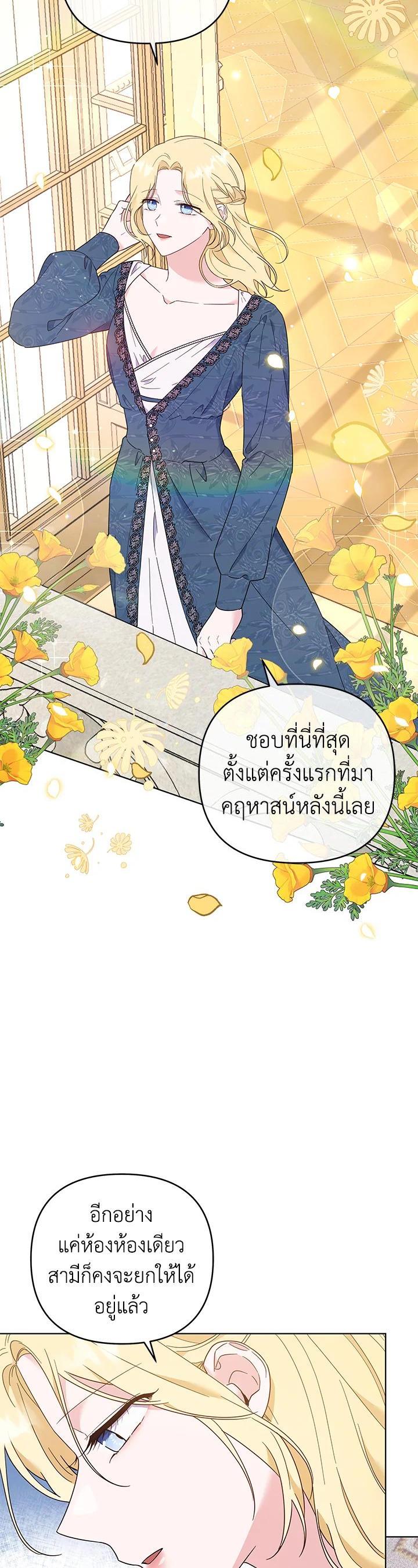 Manga-lc-com อ่านมังงะ อ่านการ์ตูน ออนไลน์ ฟรี What It Means to Be You ตอนที่ 1 2 3 4 5 6 7 8 9 10 11 12 13 14 ฟรี ไม่มีโฆษณา Manga-lc - อ่าน มังงะ อ่าน การ์ตูน ออนไลน์ อ่านมังงะ ฟรี
