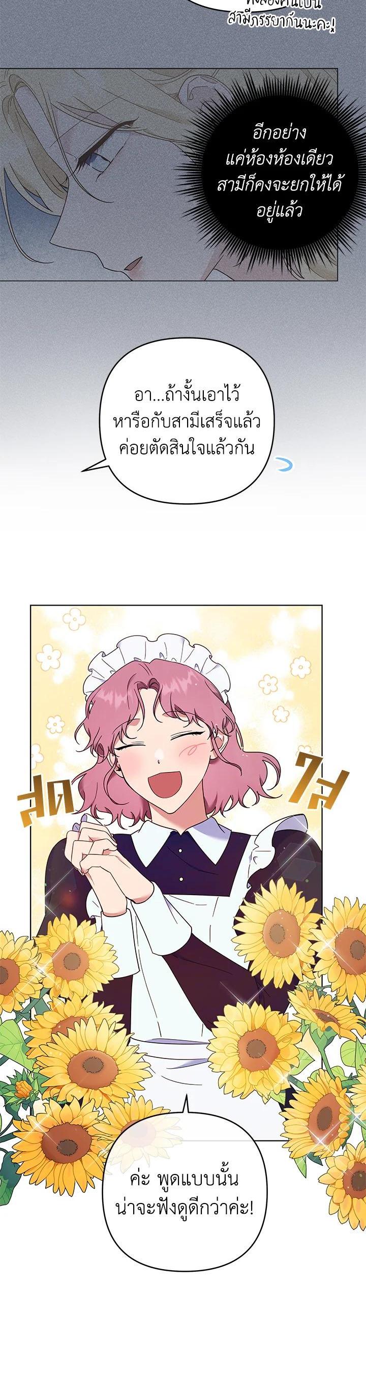 Manga-lc-com อ่านมังงะ อ่านการ์ตูน ออนไลน์ ฟรี What It Means to Be You ตอนที่ 1 2 3 4 5 6 7 8 9 10 11 12 13 14 ฟรี ไม่มีโฆษณา Manga-lc - อ่าน มังงะ อ่าน การ์ตูน ออนไลน์ อ่านมังงะ ฟรี