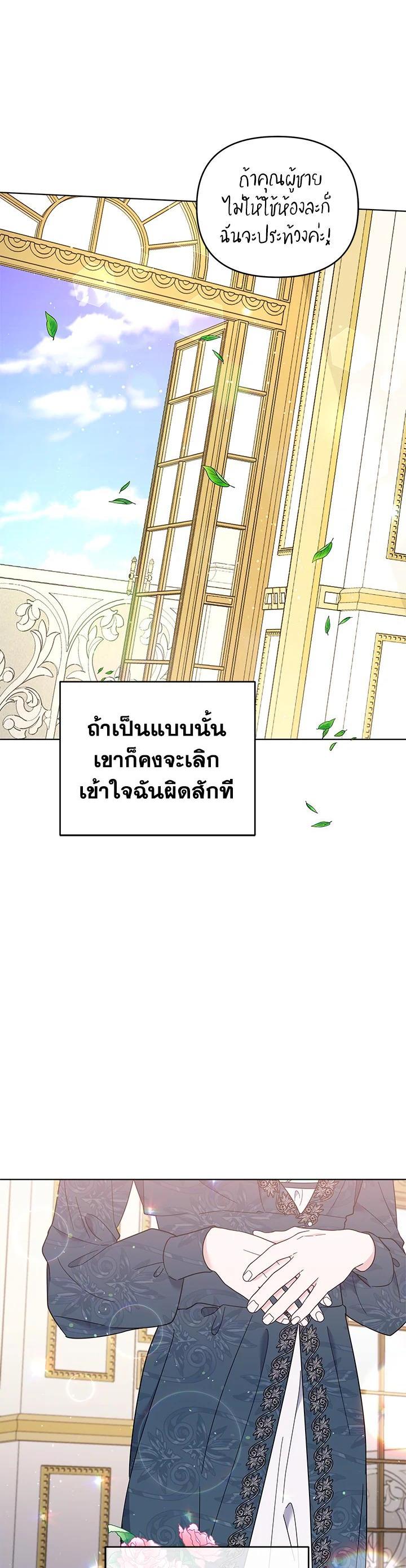 Manga-lc-com อ่านมังงะ อ่านการ์ตูน ออนไลน์ ฟรี What It Means to Be You ตอนที่ 1 2 3 4 5 6 7 8 9 10 11 12 13 14 ฟรี ไม่มีโฆษณา Manga-lc - อ่าน มังงะ อ่าน การ์ตูน ออนไลน์ อ่านมังงะ ฟรี