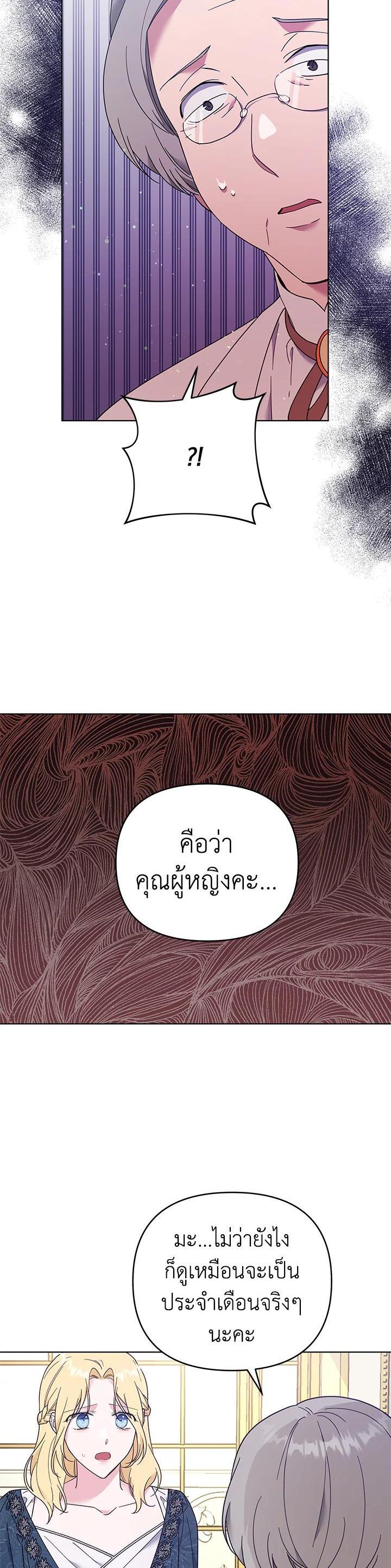 Manga-lc-com อ่านมังงะ อ่านการ์ตูน ออนไลน์ ฟรี What It Means to Be You ตอนที่ 1 2 3 4 5 6 7 8 9 10 11 12 13 14 ฟรี ไม่มีโฆษณา Manga-lc - อ่าน มังงะ อ่าน การ์ตูน ออนไลน์ อ่านมังงะ ฟรี