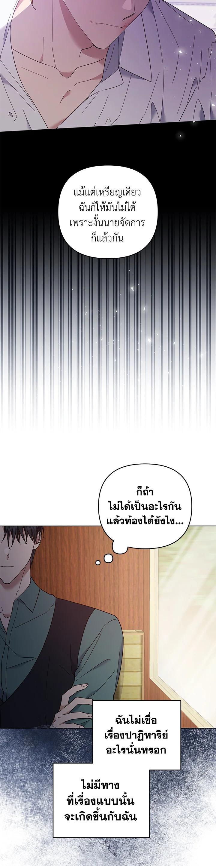 Manga-lc-com อ่านมังงะ อ่านการ์ตูน ออนไลน์ ฟรี What It Means to Be You ตอนที่ 1 2 3 4 5 6 7 8 9 10 11 12 13 14 ฟรี ไม่มีโฆษณา Manga-lc - อ่าน มังงะ อ่าน การ์ตูน ออนไลน์ อ่านมังงะ ฟรี