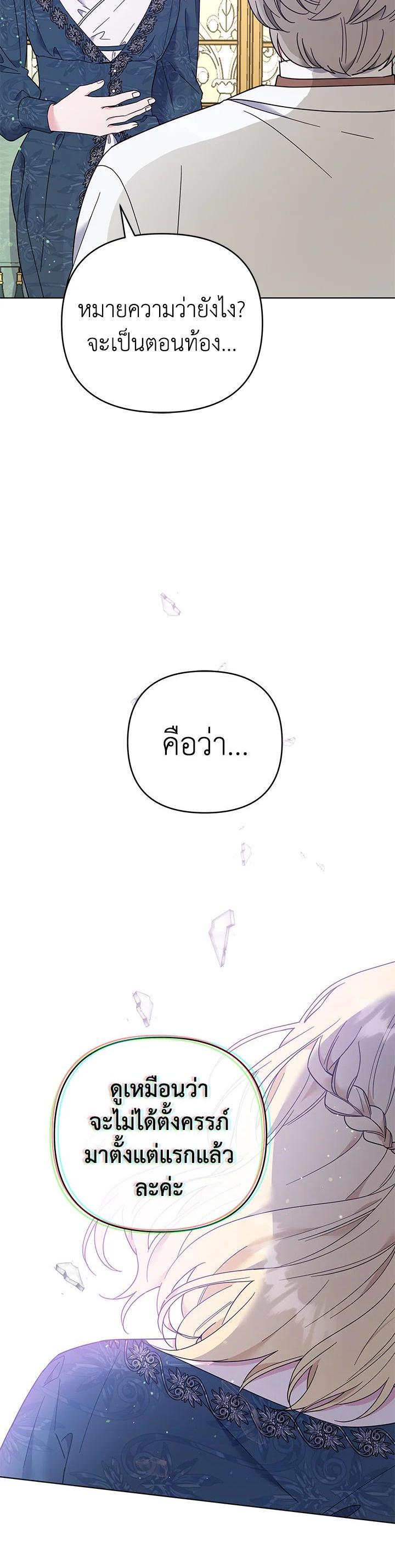 Manga-lc-com อ่านมังงะ อ่านการ์ตูน ออนไลน์ ฟรี What It Means to Be You ตอนที่ 1 2 3 4 5 6 7 8 9 10 11 12 13 14 ฟรี ไม่มีโฆษณา Manga-lc - อ่าน มังงะ อ่าน การ์ตูน ออนไลน์ อ่านมังงะ ฟรี