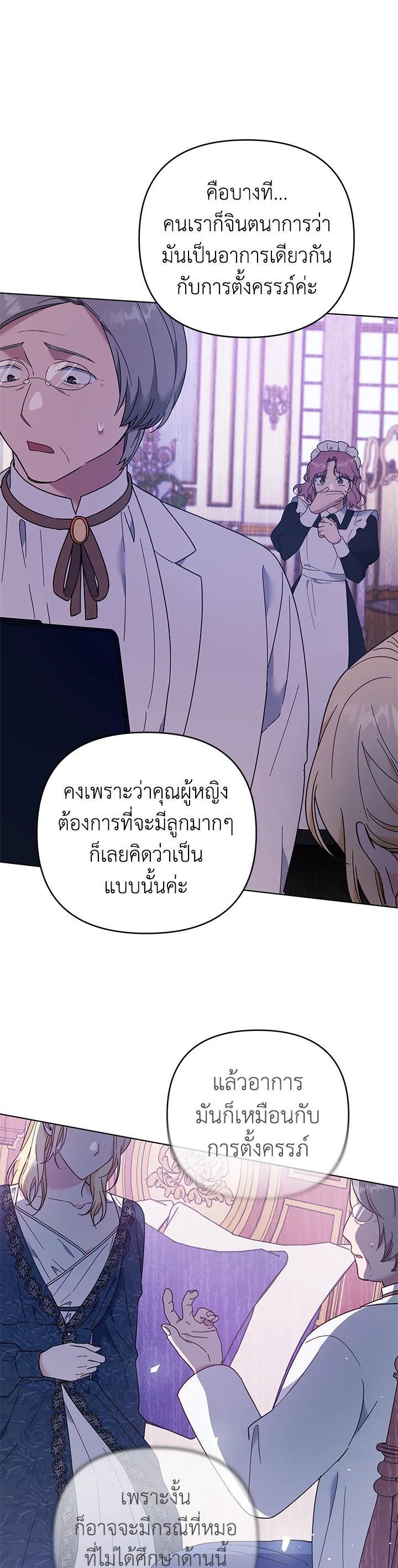 Manga-lc-com อ่านมังงะ อ่านการ์ตูน ออนไลน์ ฟรี What It Means to Be You ตอนที่ 1 2 3 4 5 6 7 8 9 10 11 12 13 14 ฟรี ไม่มีโฆษณา Manga-lc - อ่าน มังงะ อ่าน การ์ตูน ออนไลน์ อ่านมังงะ ฟรี