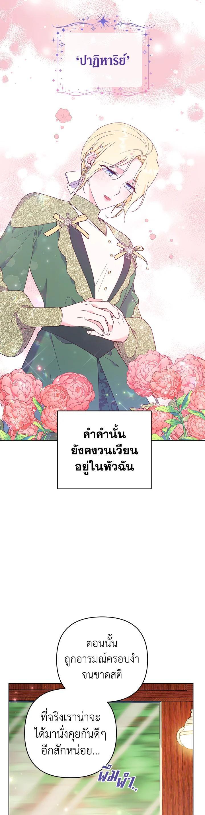 Manga-lc-com อ่านมังงะ อ่านการ์ตูน ออนไลน์ ฟรี What It Means to Be You ตอนที่ 1 2 3 4 5 6 7 8 9 10 11 12 13 14 ฟรี ไม่มีโฆษณา Manga-lc - อ่าน มังงะ อ่าน การ์ตูน ออนไลน์ อ่านมังงะ ฟรี