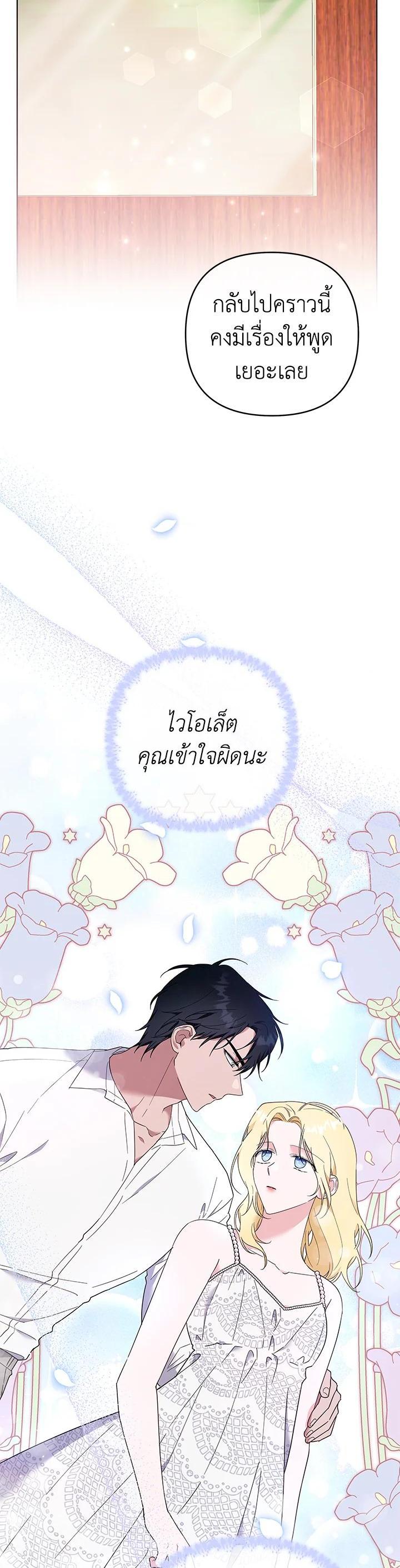 Manga-lc-com อ่านมังงะ อ่านการ์ตูน ออนไลน์ ฟรี What It Means to Be You ตอนที่ 1 2 3 4 5 6 7 8 9 10 11 12 13 14 ฟรี ไม่มีโฆษณา Manga-lc - อ่าน มังงะ อ่าน การ์ตูน ออนไลน์ อ่านมังงะ ฟรี