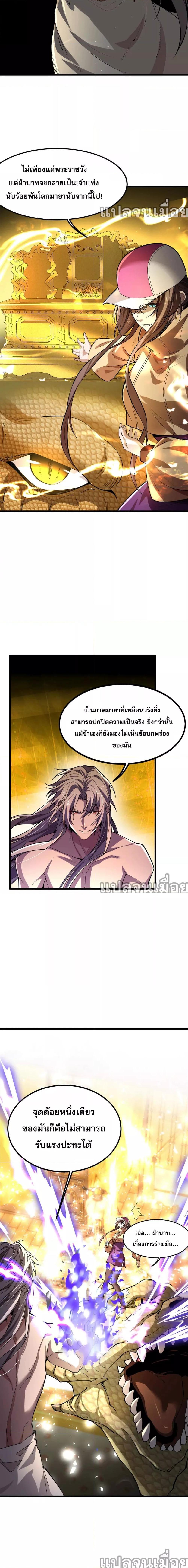Manga-lc-com อ่านมังงะ อ่านการ์ตูน ออนไลน์ ฟรี จอมทรราชท้าชะตาข้ามมิติ ตอนที่ 1 2 3 4 5 6 7 8 9 10 11 12 13 14 ฟรี ไม่มีโฆษณา Manga-lc - อ่าน มังงะ อ่าน การ์ตูน ออนไลน์ อ่านมังงะ ฟรี