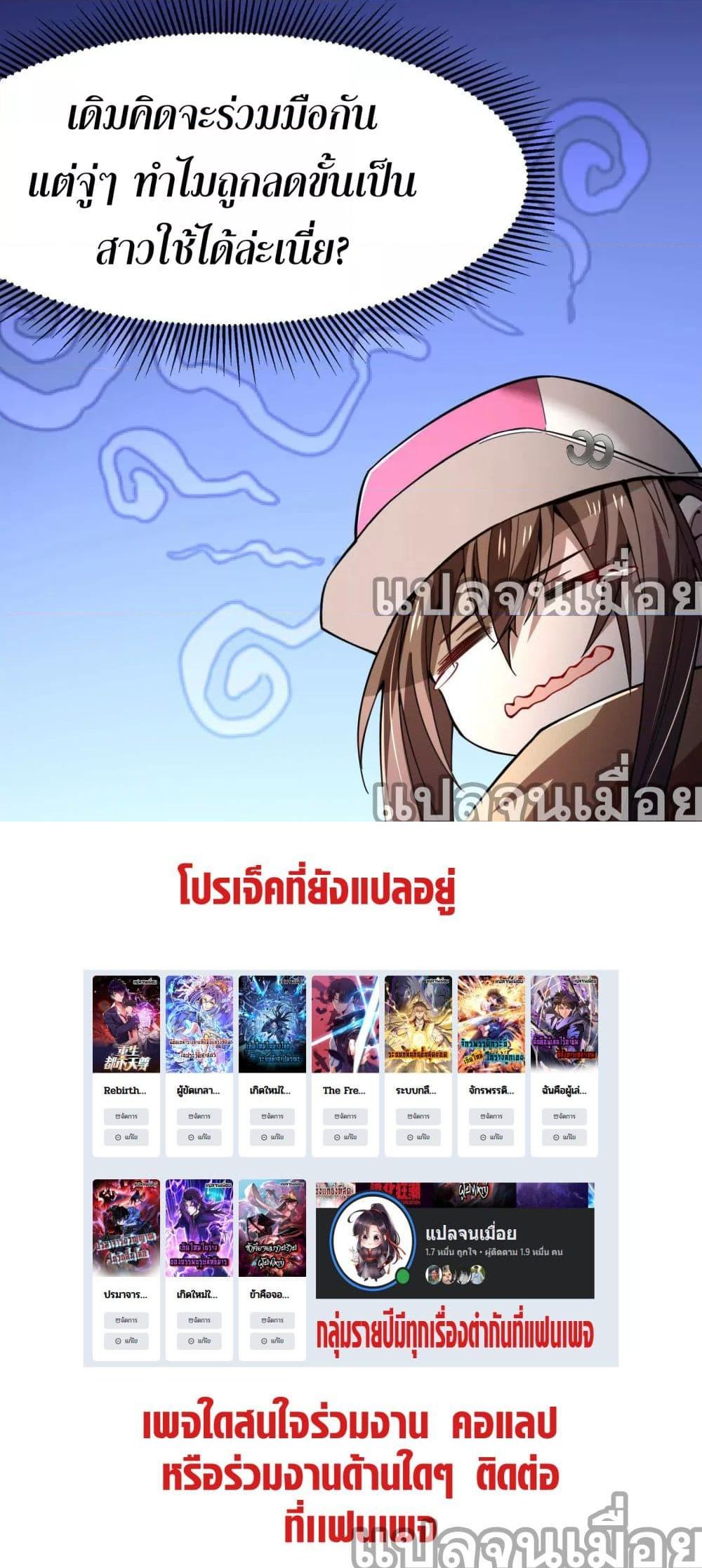 Manga-lc-com อ่านมังงะ อ่านการ์ตูน ออนไลน์ ฟรี จอมทรราชท้าชะตาข้ามมิติ ตอนที่ 1 2 3 4 5 6 7 8 9 10 11 12 13 14 ฟรี ไม่มีโฆษณา Manga-lc - อ่าน มังงะ อ่าน การ์ตูน ออนไลน์ อ่านมังงะ ฟรี