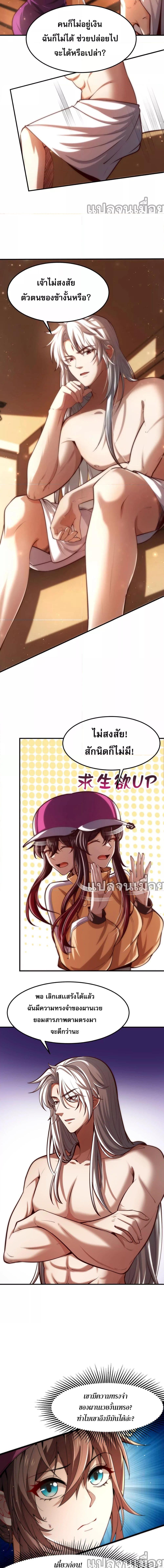 Manga-lc-com อ่านมังงะ อ่านการ์ตูน ออนไลน์ ฟรี จอมทรราชท้าชะตาข้ามมิติ ตอนที่ 1 2 3 4 5 6 7 8 9 10 11 12 13 14 ฟรี ไม่มีโฆษณา Manga-lc - อ่าน มังงะ อ่าน การ์ตูน ออนไลน์ อ่านมังงะ ฟรี